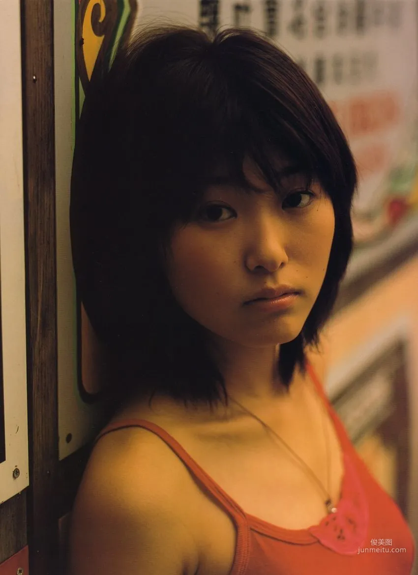 大久保綾乃 Ayano Ookubo [本當に!] [PhotoBook] 寫真集 60