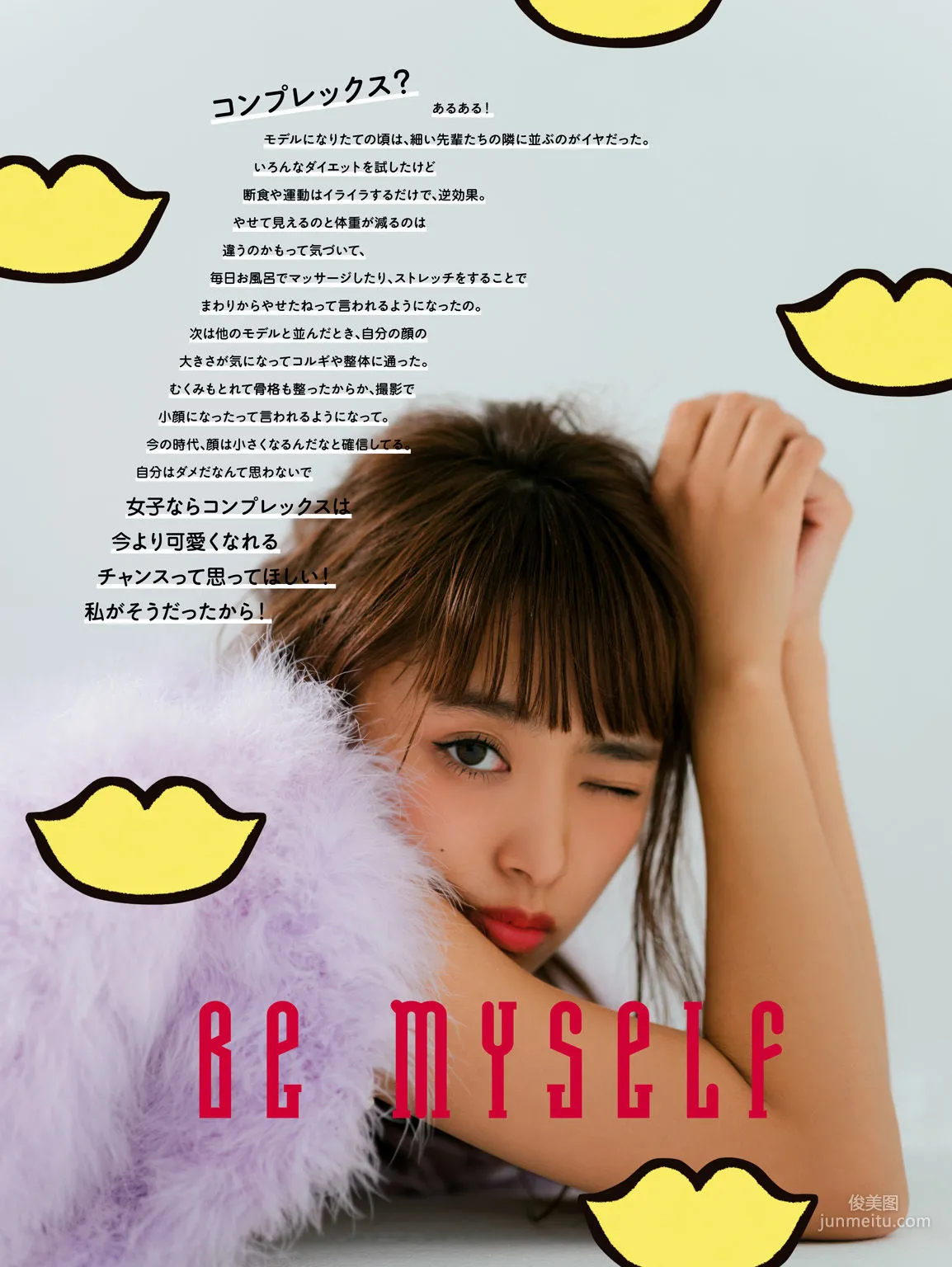 近藤千尋《CHIPI!近藤千尋の今のところスベテ》 [PhotoBook] 寫真集 7