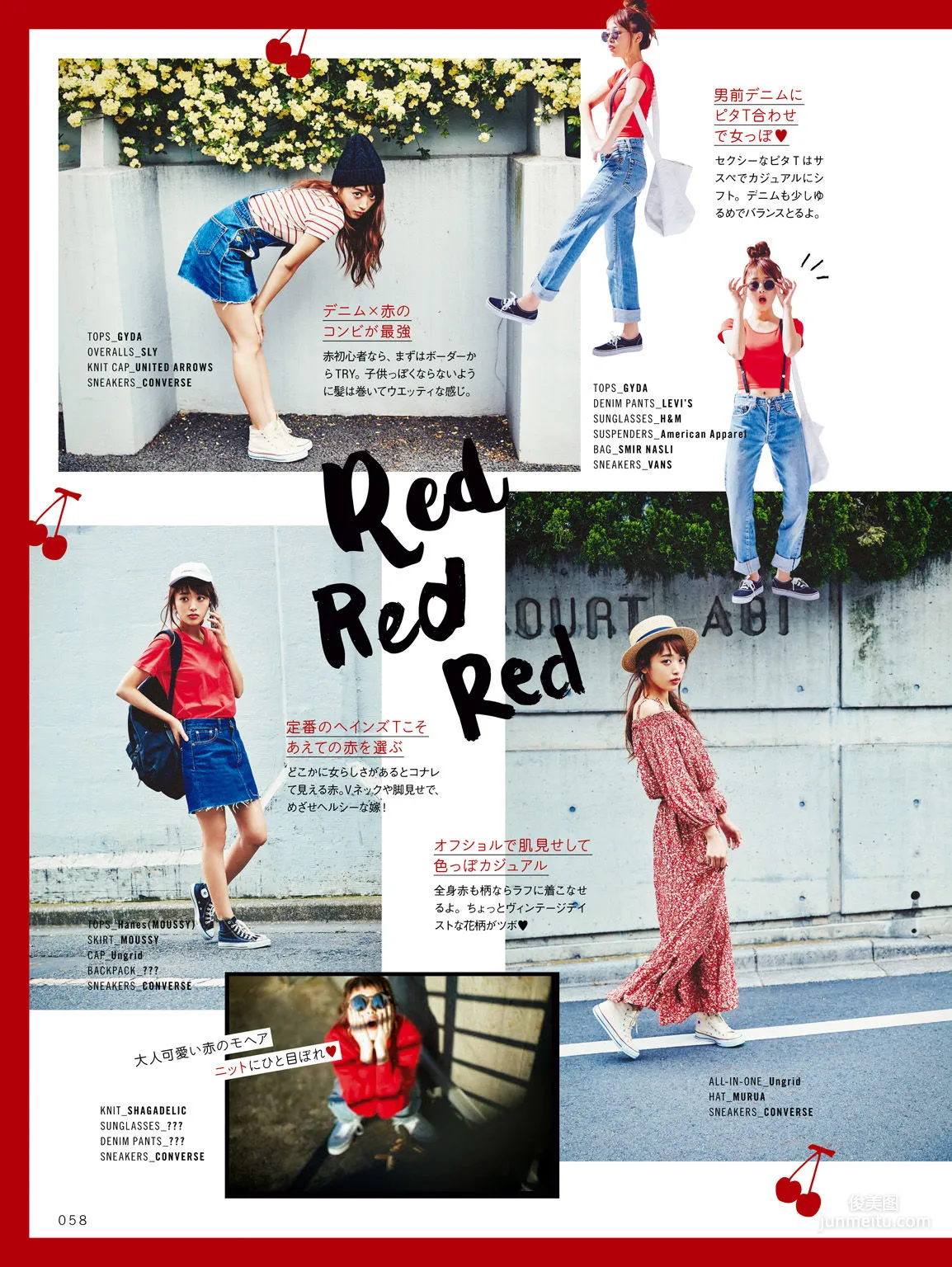 近藤千尋《CHIPI!近藤千尋の今のところスベテ》 [PhotoBook] 寫真集 31
