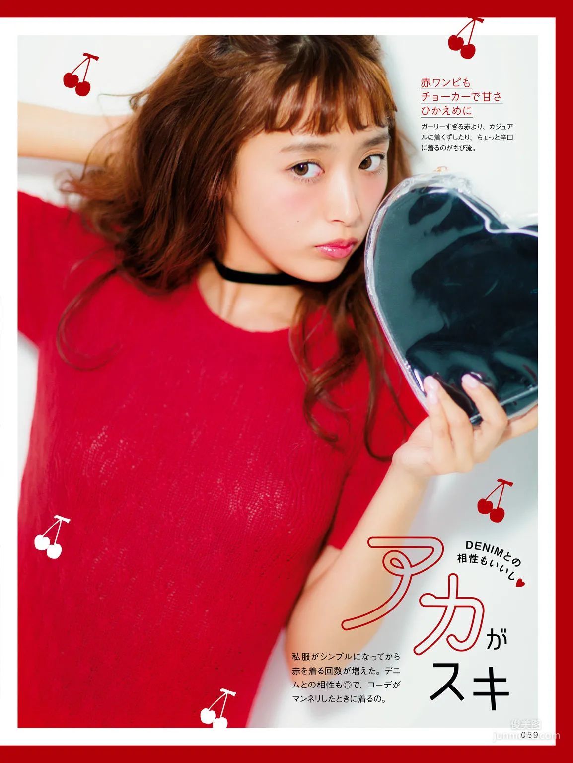 近藤千尋《CHIPI!近藤千尋の今のところスベテ》 [PhotoBook] 寫真集 32