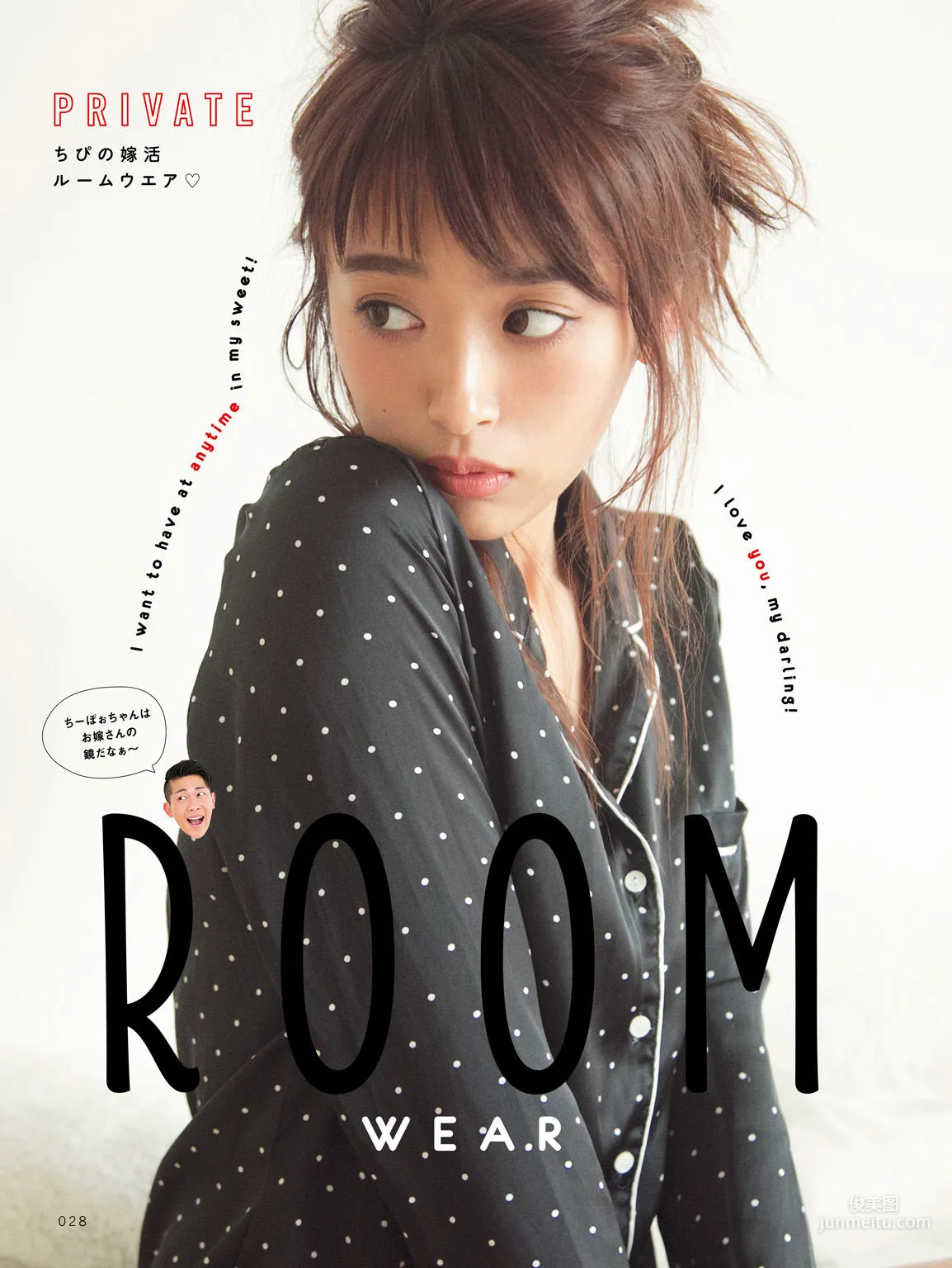 近藤千尋《CHIPI!近藤千尋の今のところスベテ》 [PhotoBook] 寫真集 15