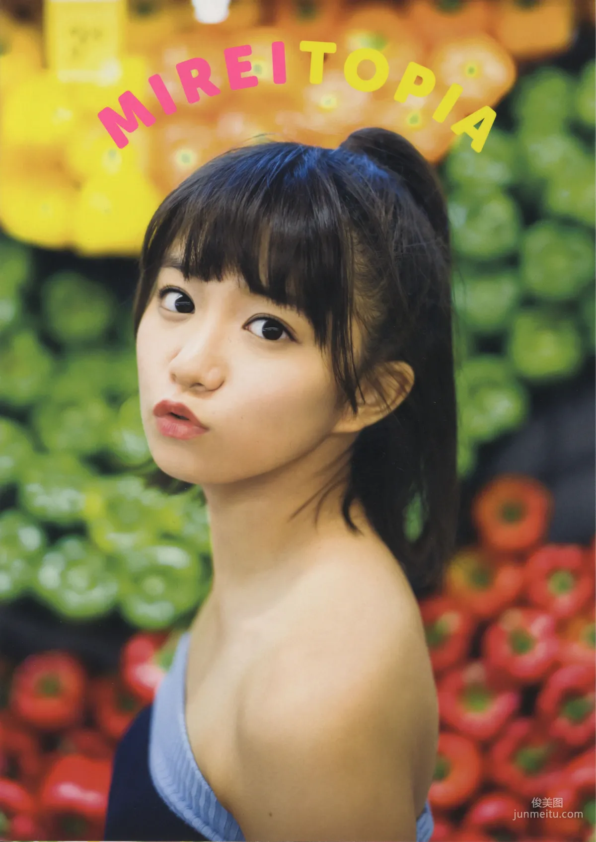 星名美怜「MIREITOPIA」 [PhotoBook] 写真集2