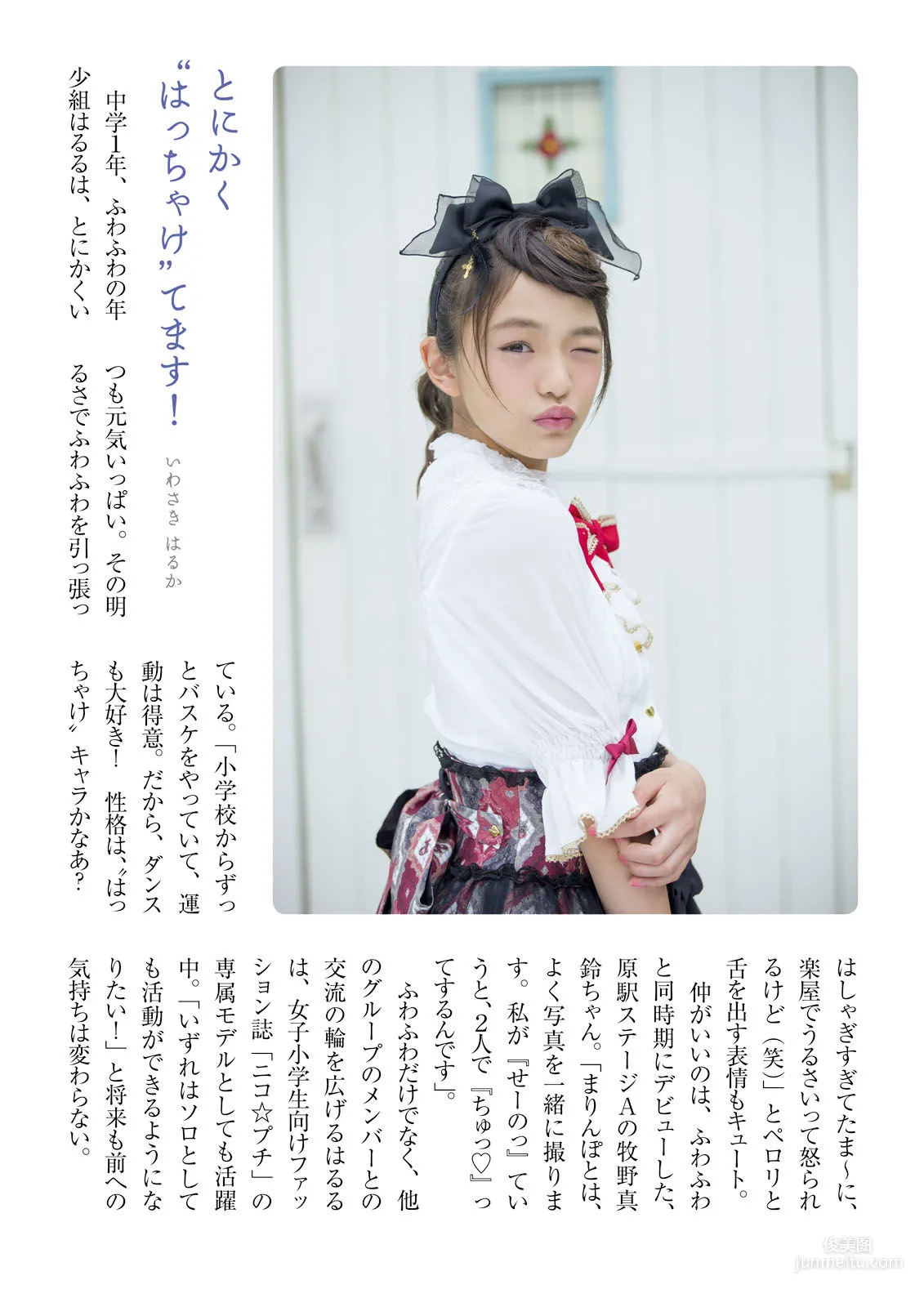 ふわふわ《ふわふわです》 [PhotoBook] 寫真集 17