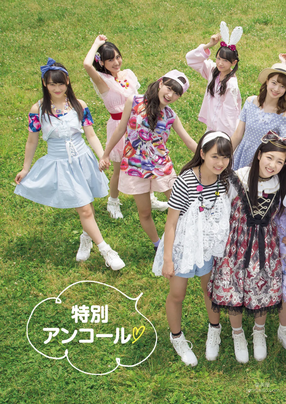 ふわふわ《ふわふわです》 [PhotoBook] 寫真集 94