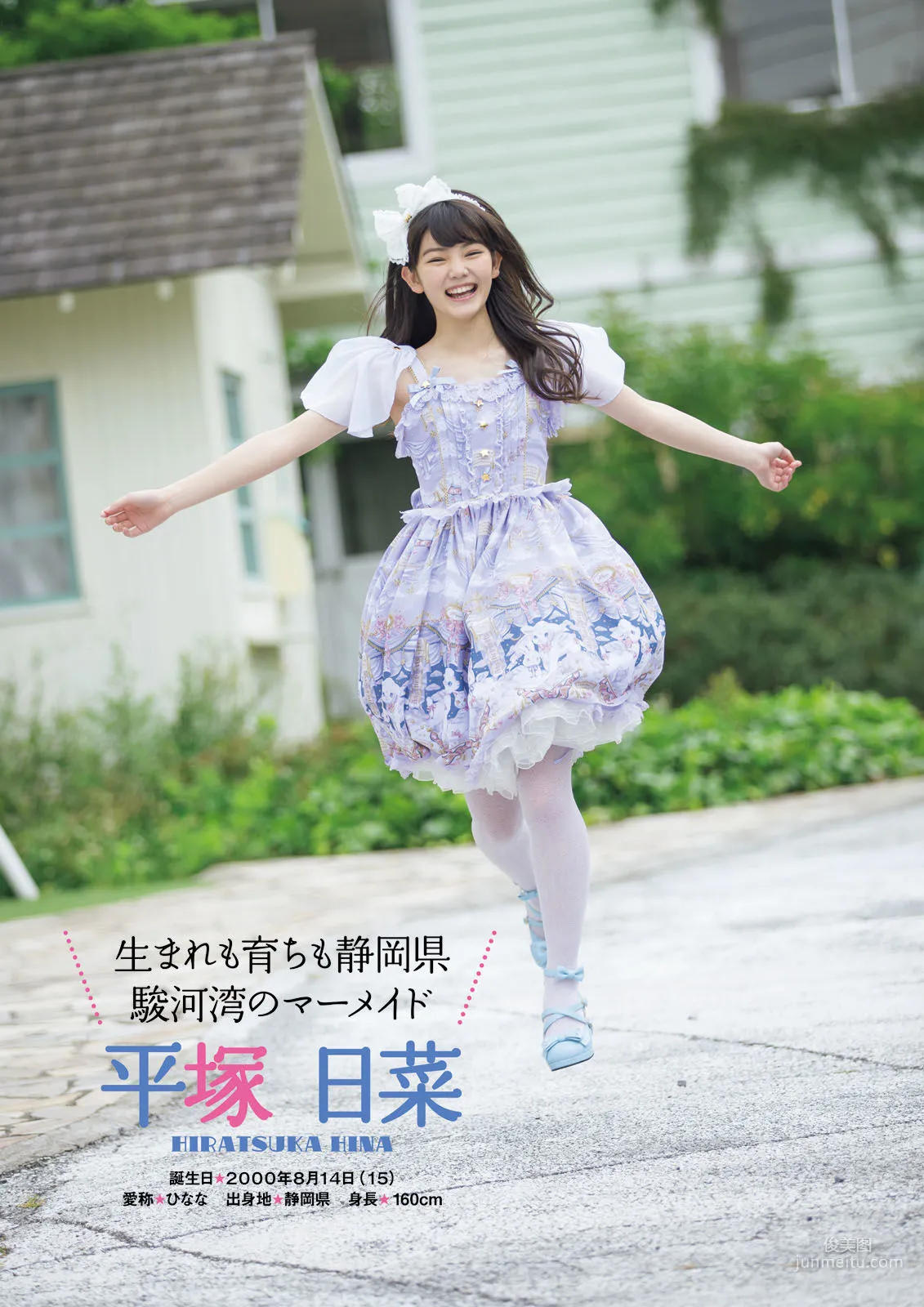 ふわふわ《ふわふわです》 [PhotoBook] 寫真集 22