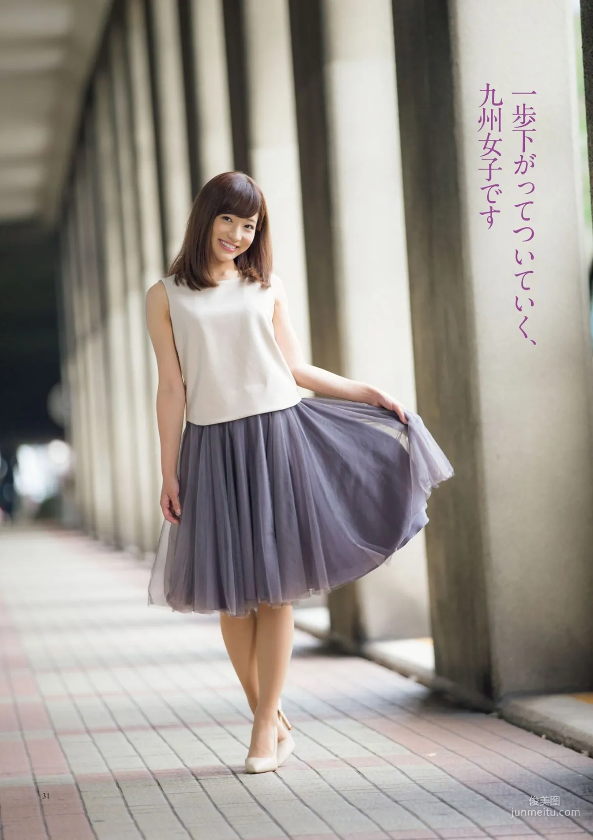 原色美人キャスター大図鑑2017《Cent Force Dprout & Kansai Fresh File》 [PhotoBook] 寫真集 26