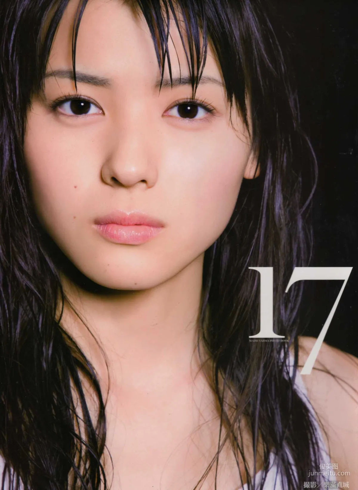 Maimi Yajima 矢島舞美  [PhotoBook] 写真集1