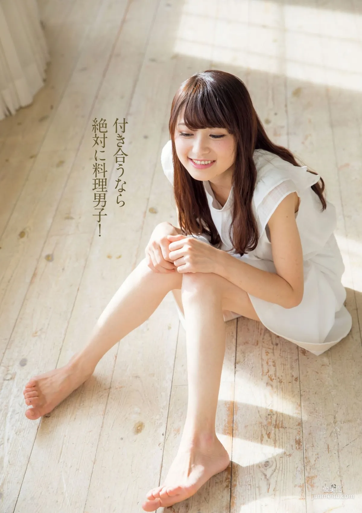 原色美人キャスター大図鑑2017《Cent Force Dprout & Kansai Fresh File》 [PhotoBook] 寫真集 56