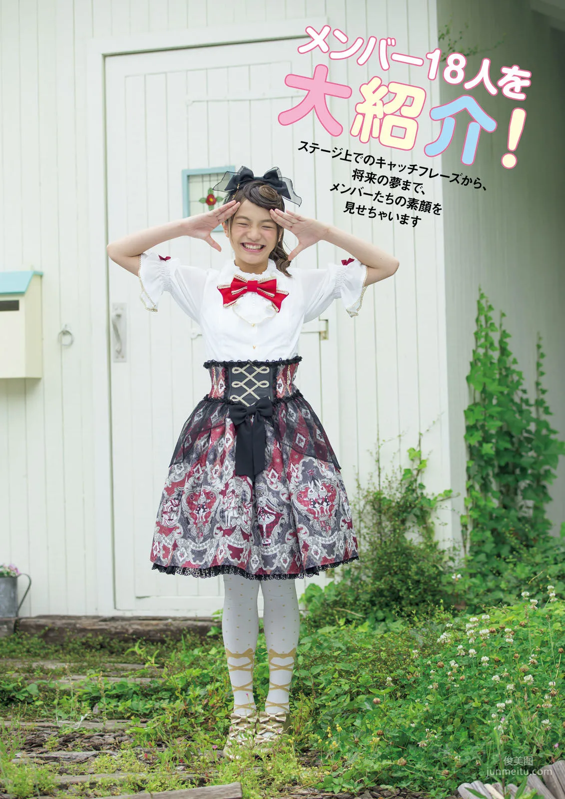 ふわふわ《ふわふわです》 [PhotoBook] 寫真集 12