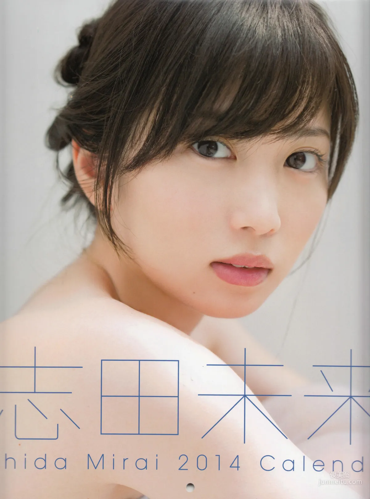 Mirai Shida 志田未來 [PhotoBook] 寫真集 9