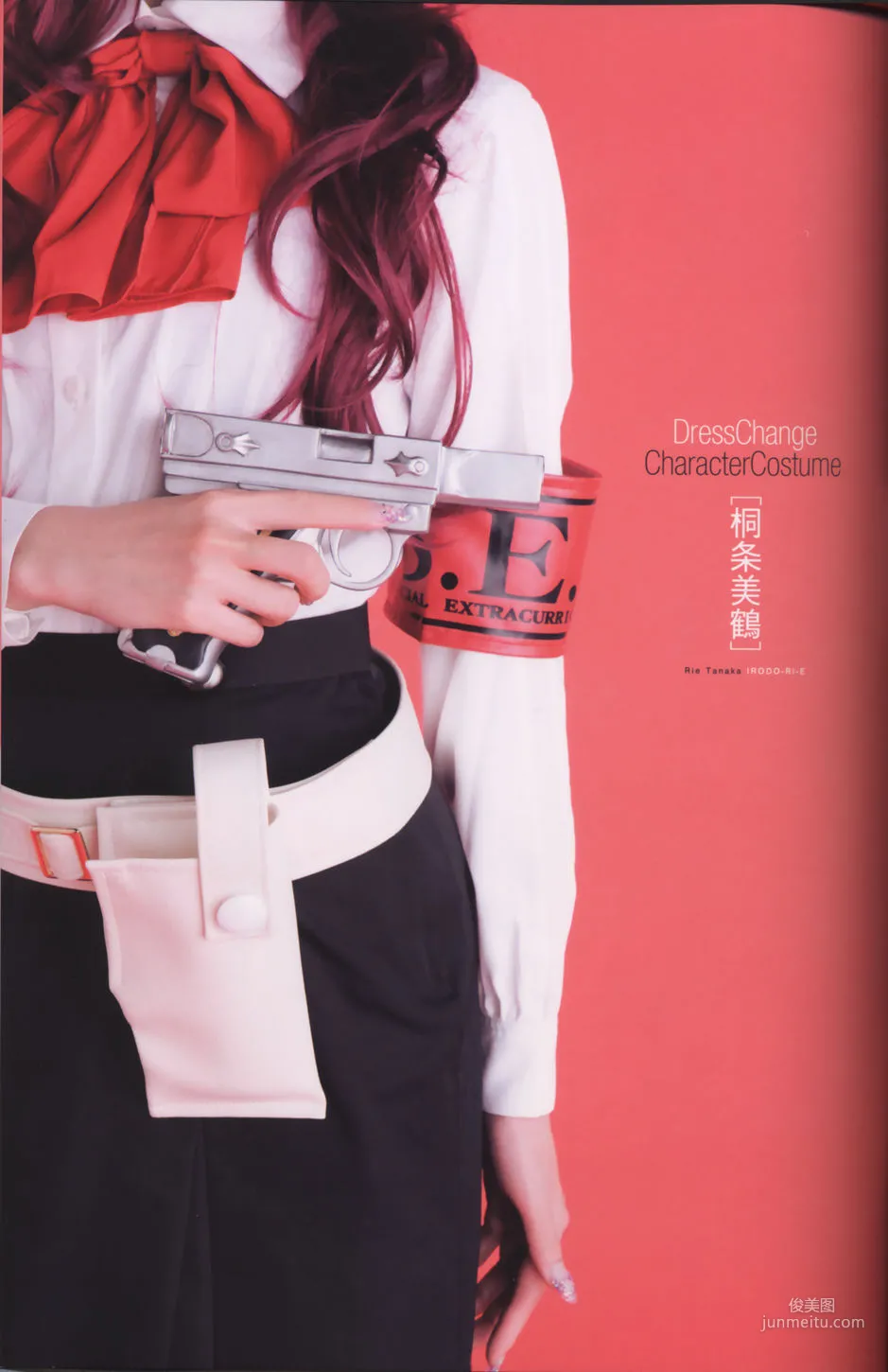 田中理惠《彩リエ Irodo Ri E》 [PhotoBook] 寫真集 49