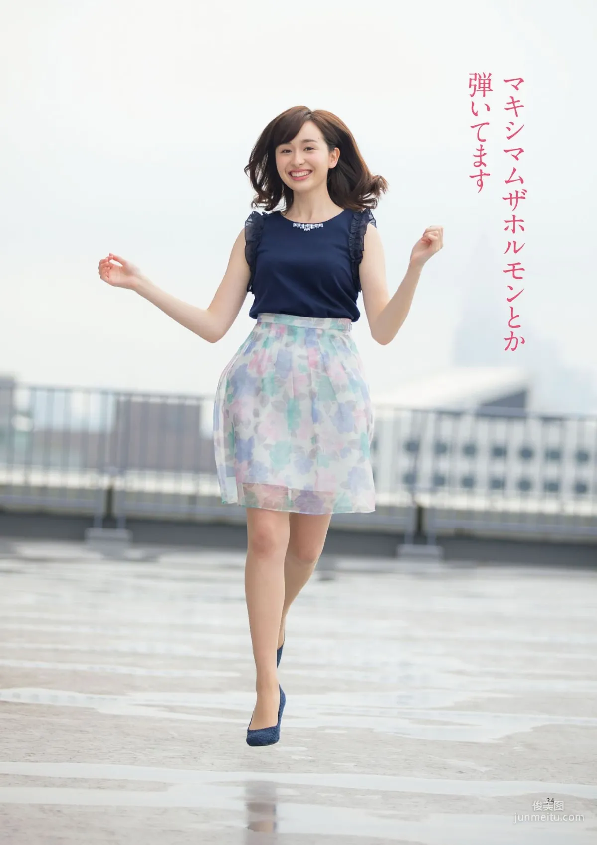 原色美人キャスター大図鑑2017《Cent Force Dprout & Kansai Fresh File》 [PhotoBook] 寫真集 29
