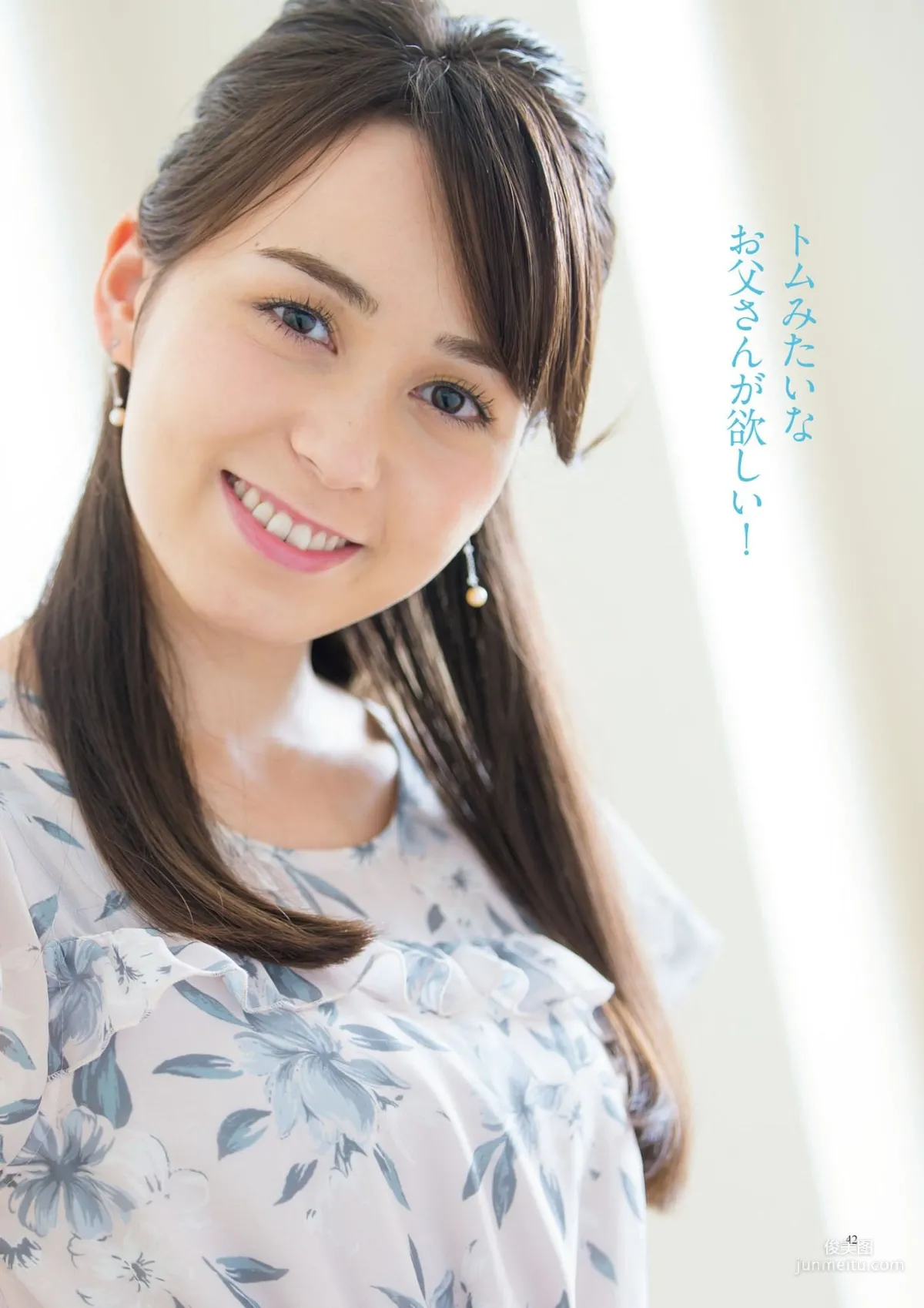 原色美人キャスター大図鑑2017《Cent Force Dprout & Kansai Fresh File》 [PhotoBook] 寫真集 37
