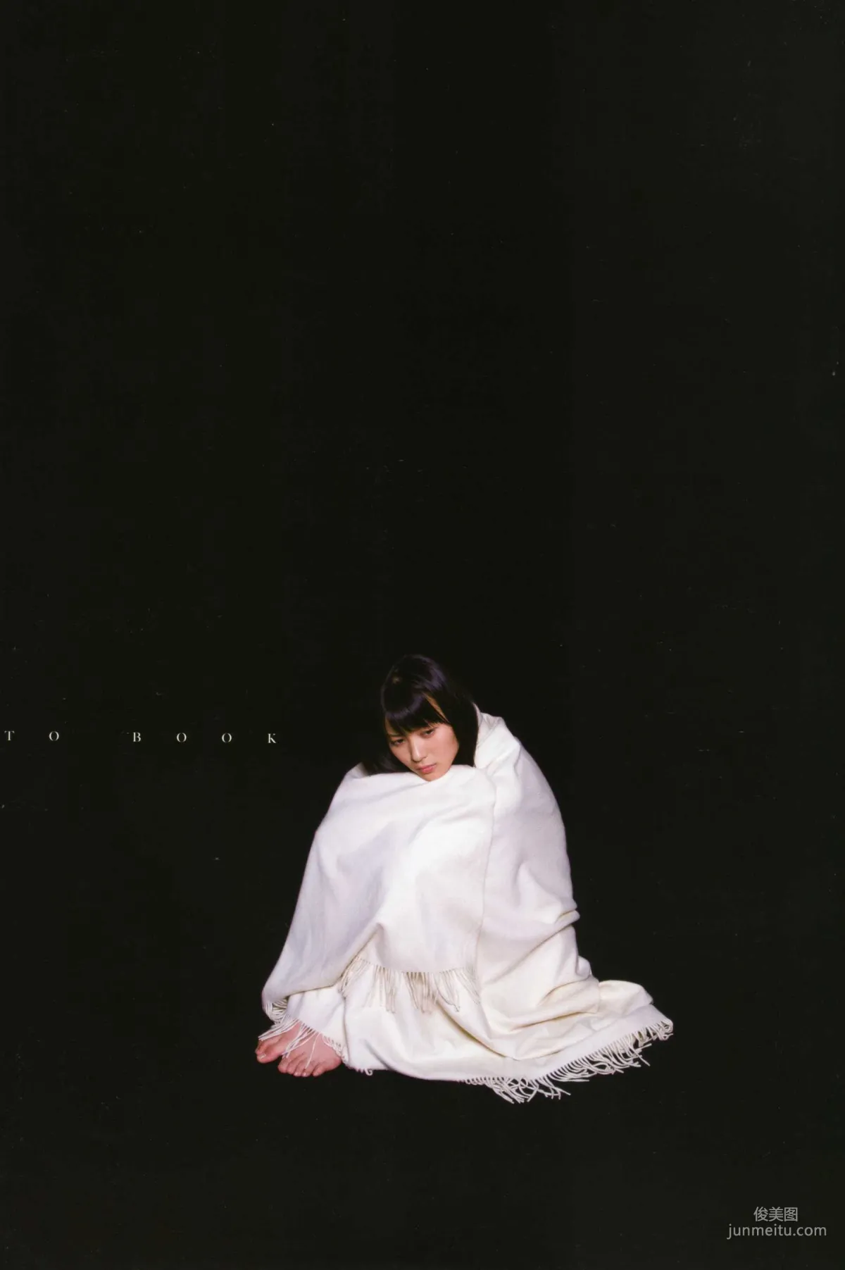 Maimi Yajima 矢島舞美  [PhotoBook] 写真集7
