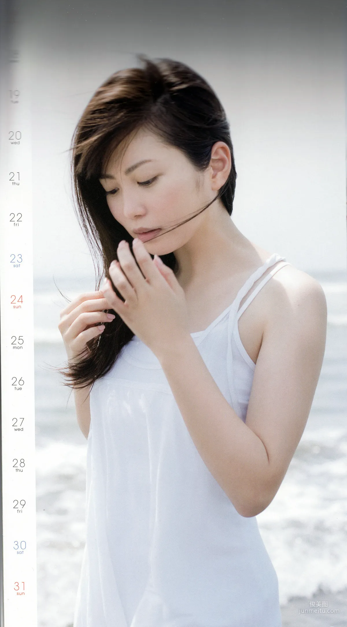 Mirai Shida 志田未來 [PhotoBook] 寫真集 39