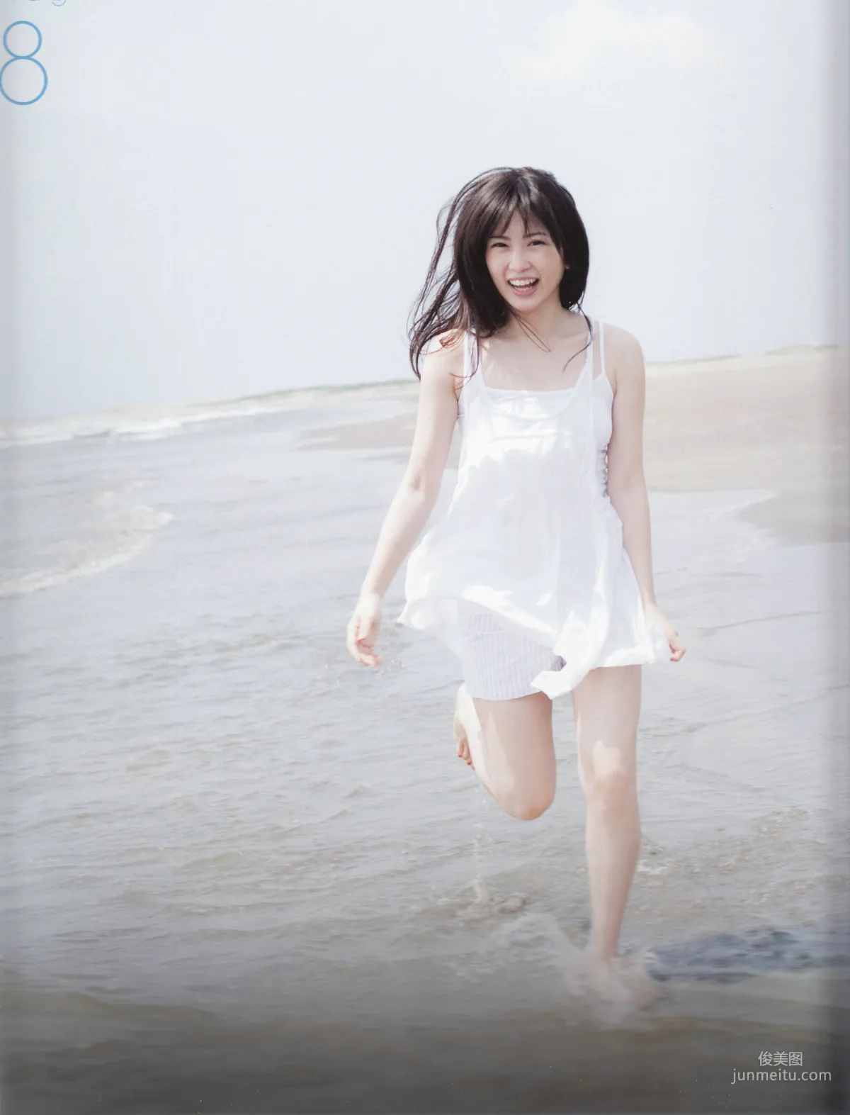 Mirai Shida 志田未來 [PhotoBook] 寫真集 38