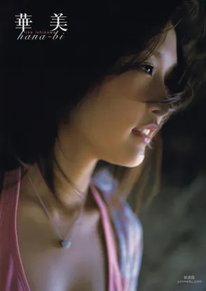 石川梨華《Hana bi 華美》 [PhotoBook] 寫真集