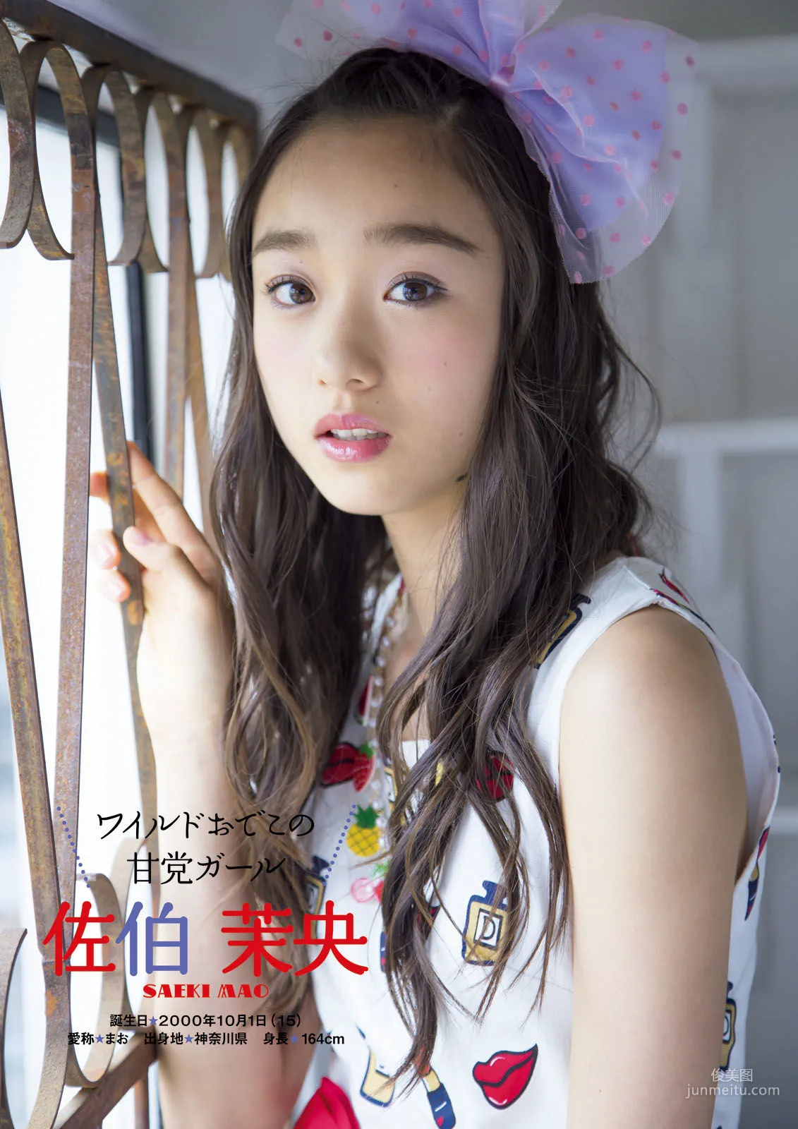 ふわふわ《ふわふわです》 [PhotoBook] 寫真集 64