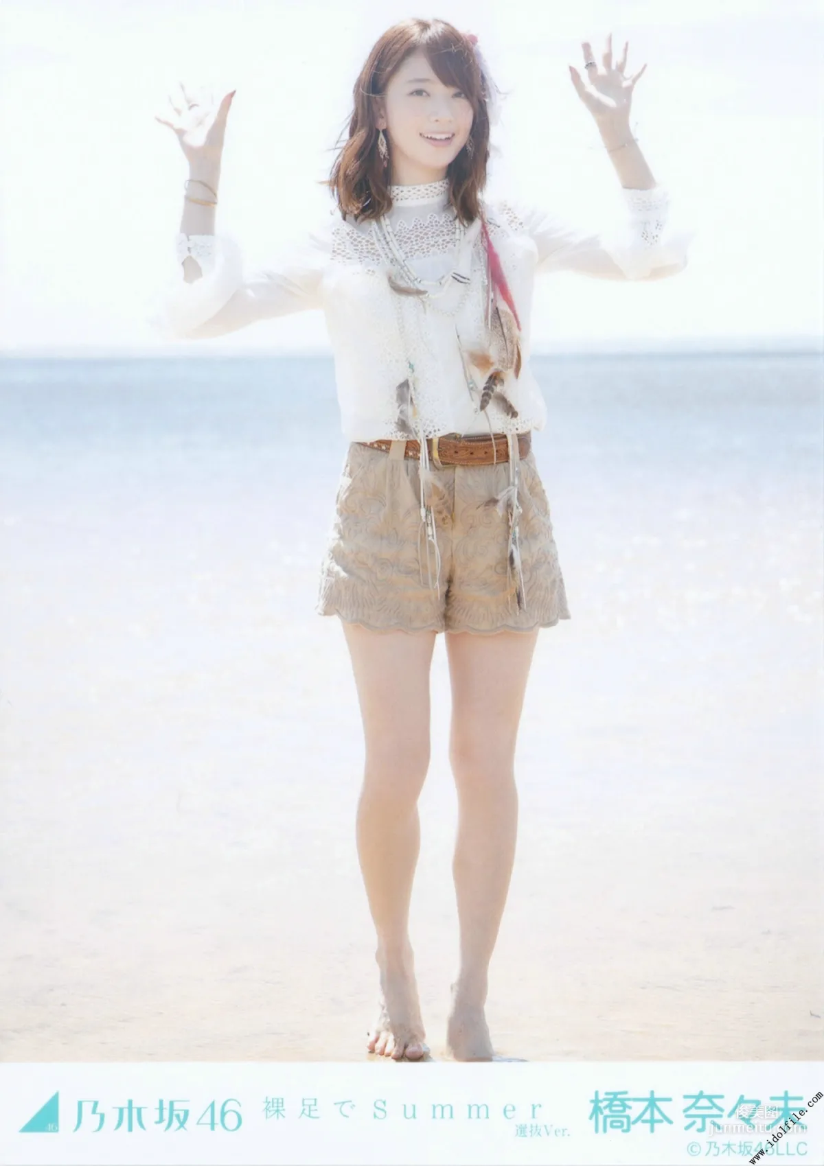 乃木坂46《CARD生寫真》 [PhotoBook] 寫真集 122
