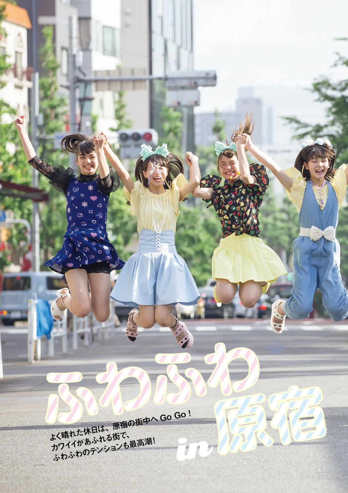 ふわふわ《ふわふわです》 [PhotoBook] 寫真集 79