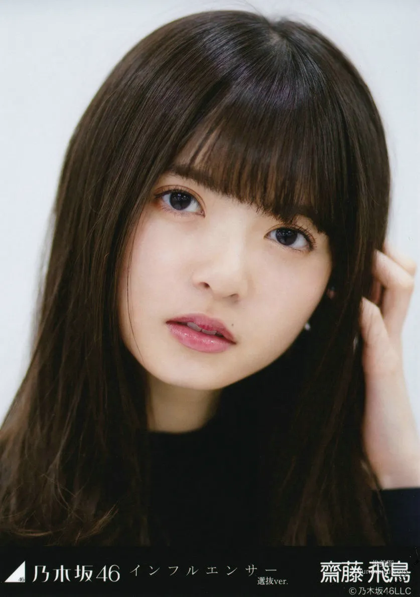 乃木坂46《CARD生寫真》 [PhotoBook] 寫真集 35
