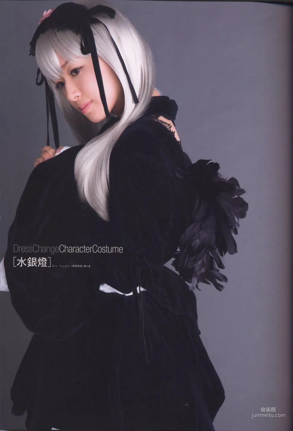 田中理惠《彩リエ Irodo Ri E》 [PhotoBook] 寫真集 18