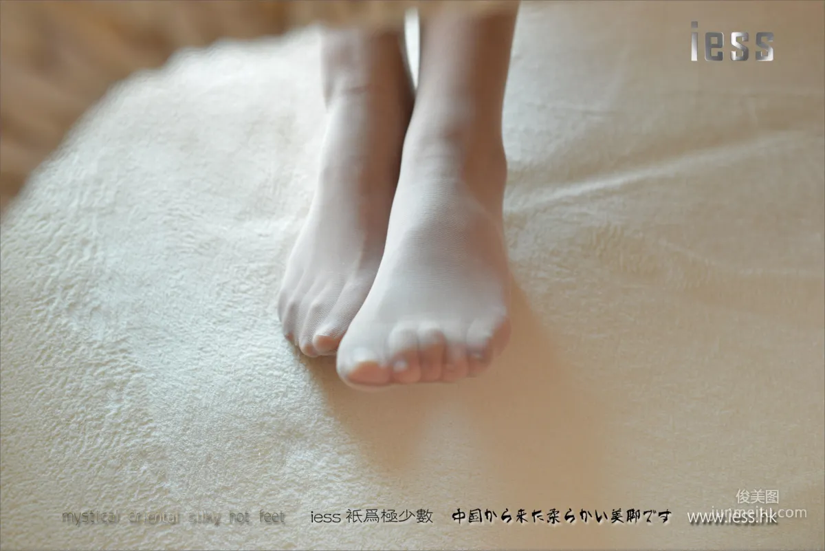 絲足便當093 小夕 《我的女同事》[IESS異思趣向] 寫真集 15