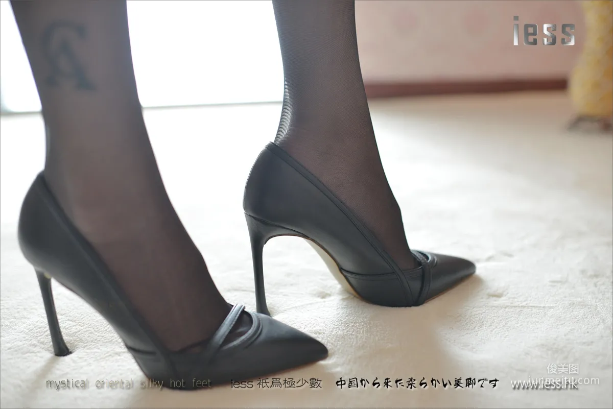 絲足便當095 潇潇 《黑絲王者》[IESS異思趣向] 寫真集 88