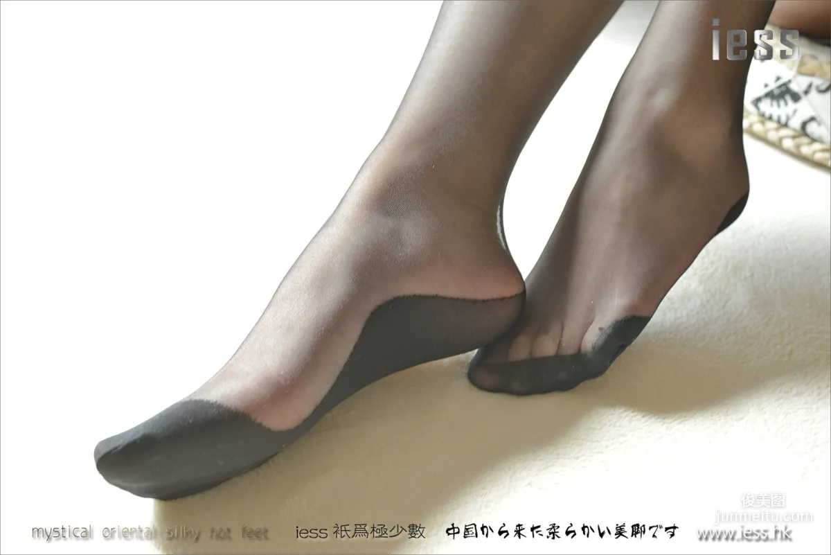 絲足便當069 小夕 《溫暖的黑絲吊帶襪》[IESS異思趣向] 寫真集 13
