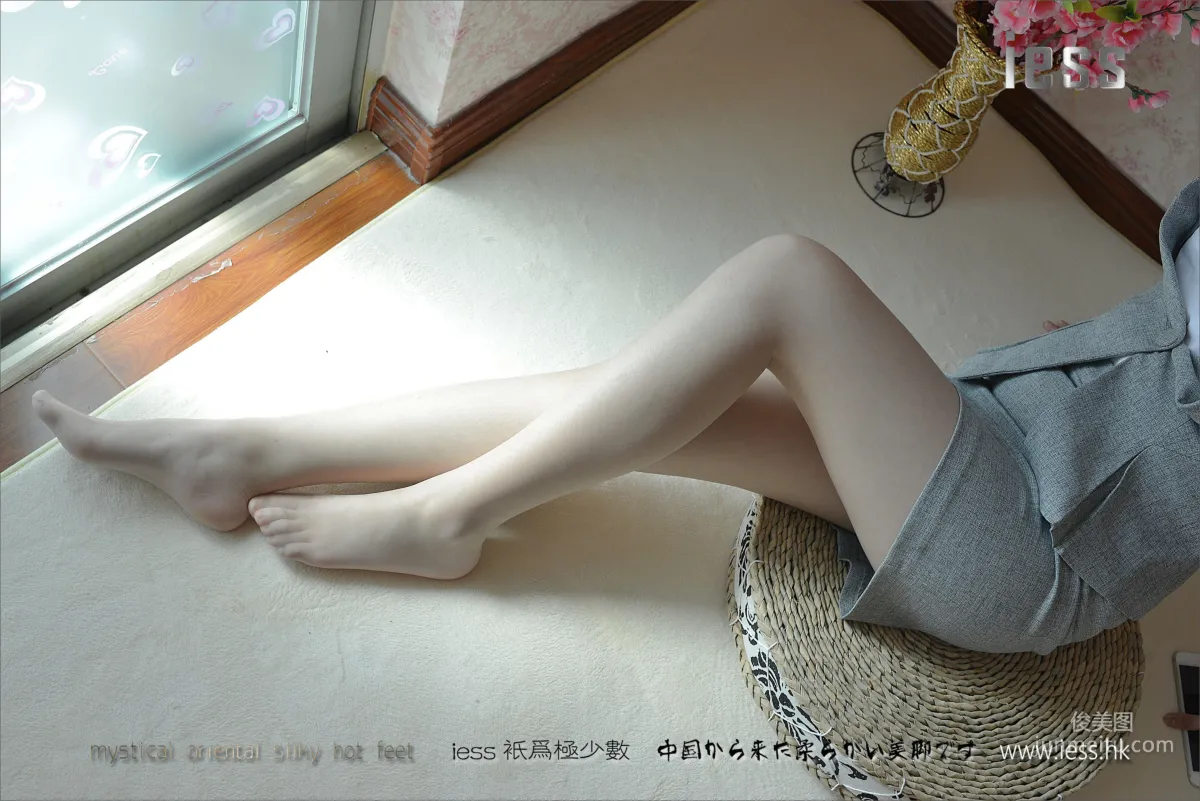 絲足便當093 小夕 《我的女同事》[IESS異思趣向] 寫真集 77