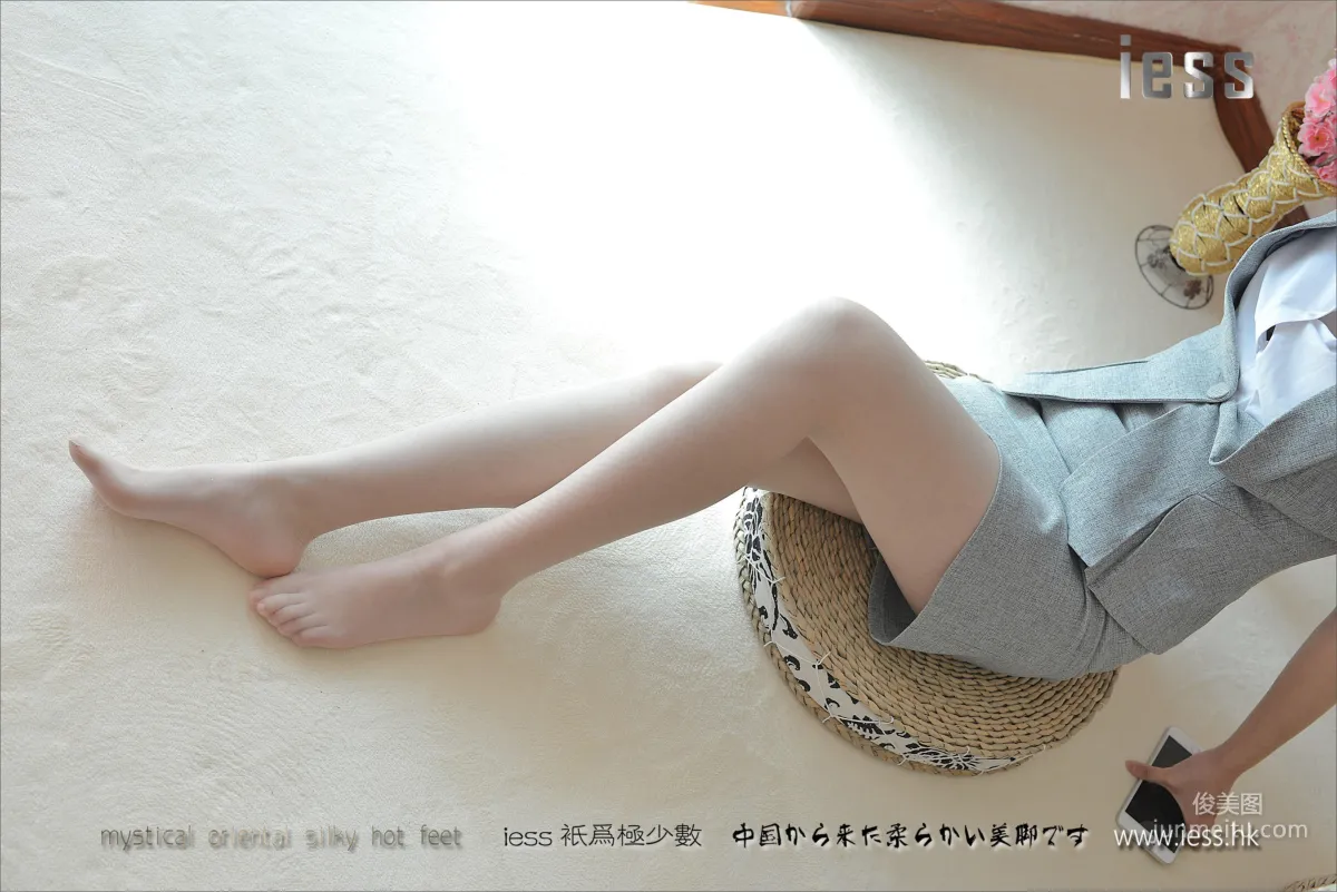 絲足便當093 小夕 《我的女同事》[IESS異思趣向] 寫真集 76