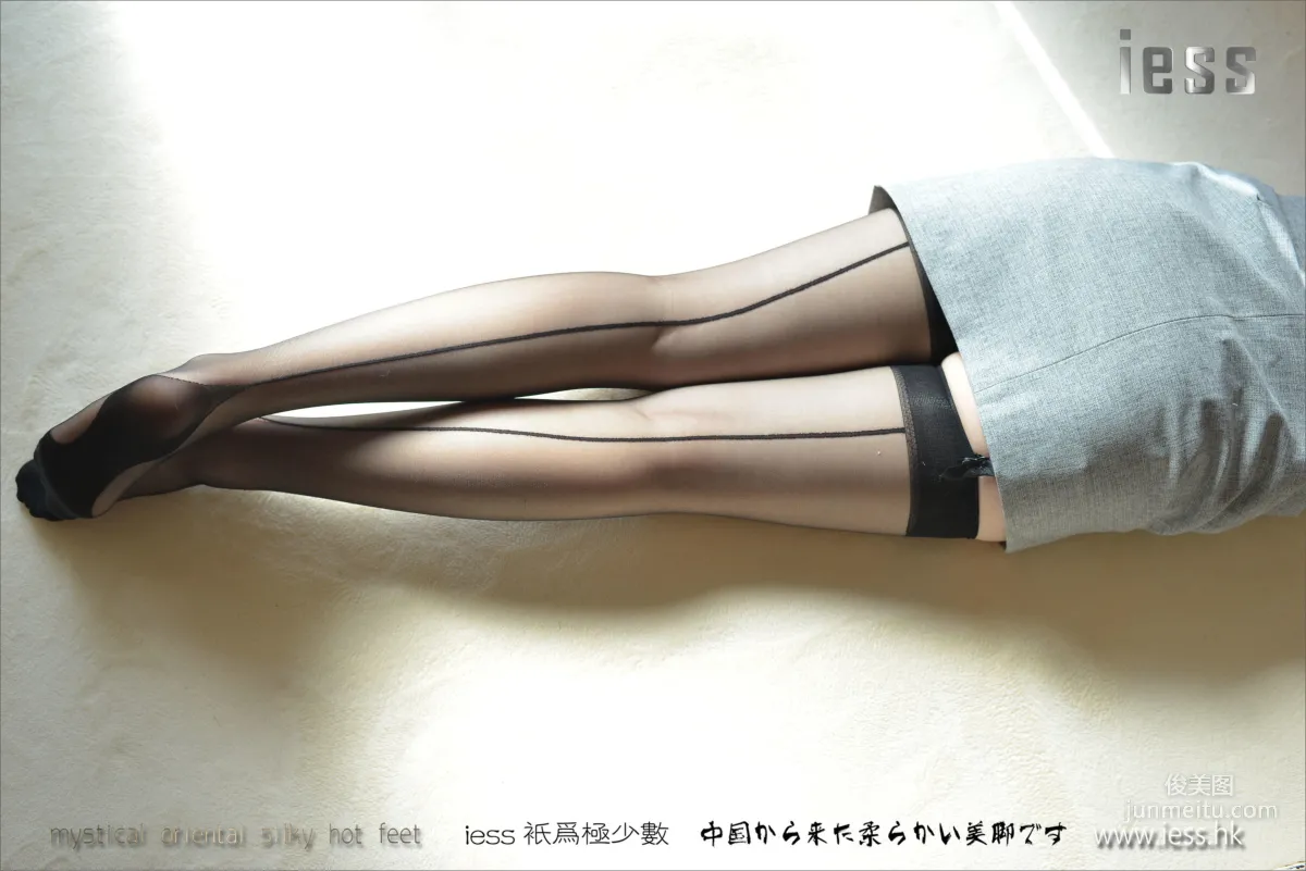 絲足便當069 小夕 《溫暖的黑絲吊帶襪》[IESS異思趣向] 寫真集 68
