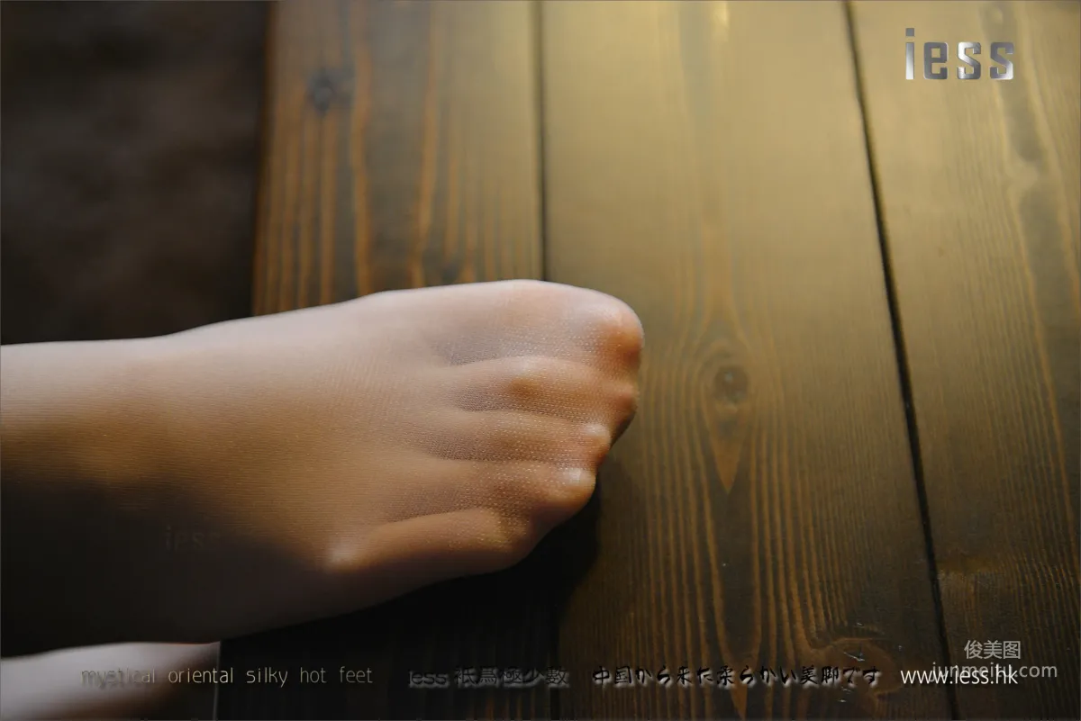 絲足便當090 小夕 《短肉絲特寫典藏》[IESS異思趣向] 寫真集 1