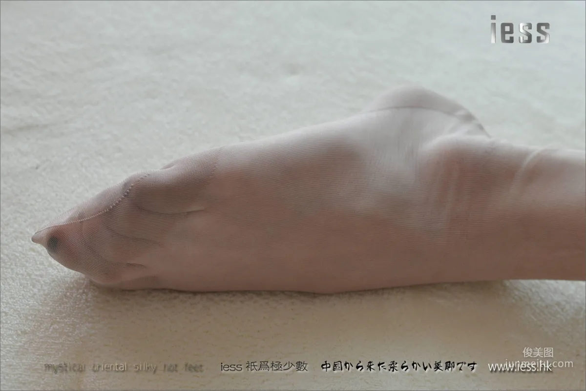 絲足便當107 潇潇 《無彈力純尼龍絲襪》[IESS異思趣向] 寫真集 8