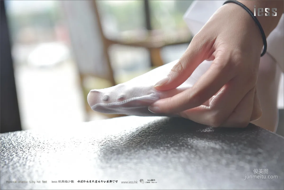 絲足便當123 宛平 《我的思緒一片空白》[IESS異思趣向] 寫真集 41