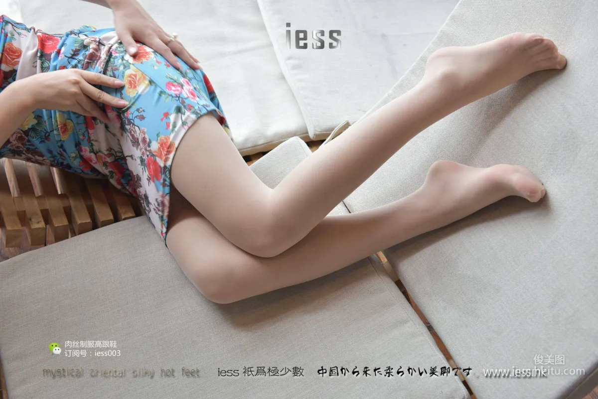 絲享家007 疏影 《午後咖啡館小憩》[IESS異思趣向] 寫真集 55