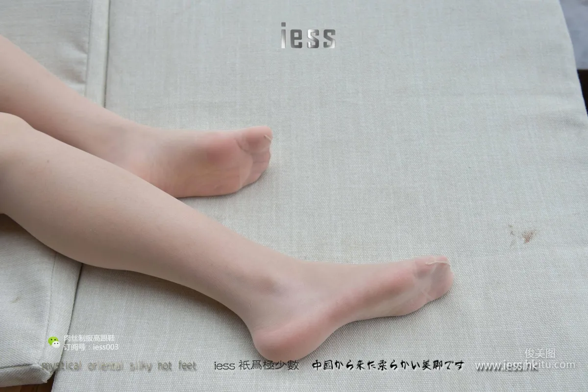 絲享家012 疏影 《咖啡館小憩Ⅱ》[IESS異思趣向] 寫真集 20