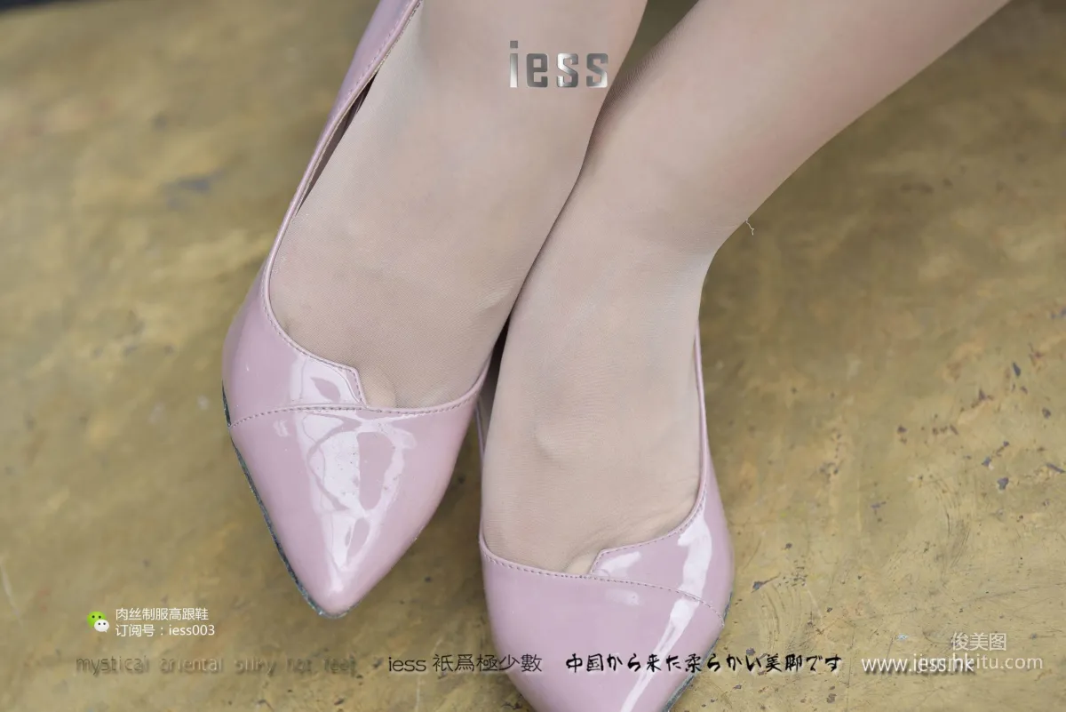 絲享家012 疏影 《咖啡館小憩Ⅱ》[IESS異思趣向] 寫真集 45