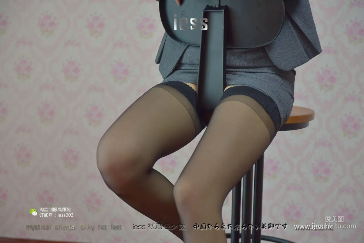 絲享家006 秋秋 《S型白領的黑絲吊帶襪》[IESS異思趣向] 寫真集 27