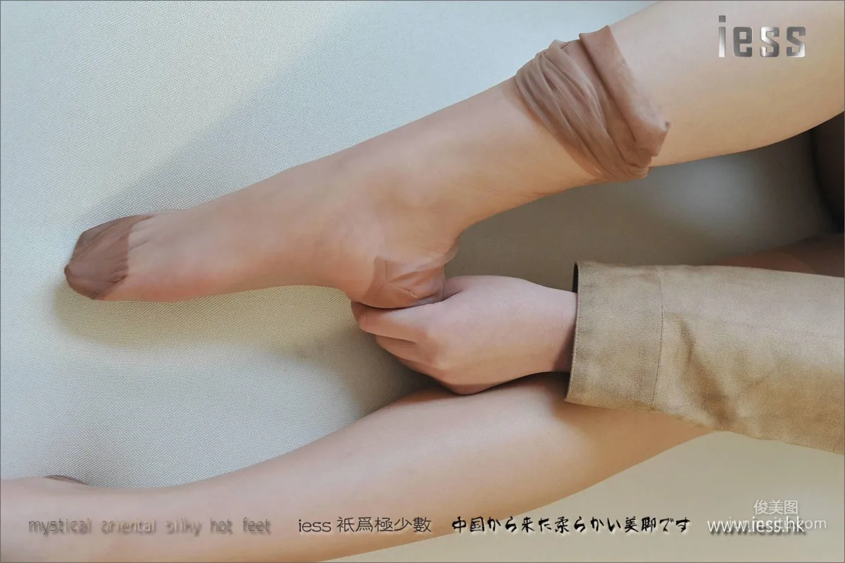 絲享家003 柚子 《無彈力純尼龍肉色絲襪》[IESS異思趣向] 寫真集 28