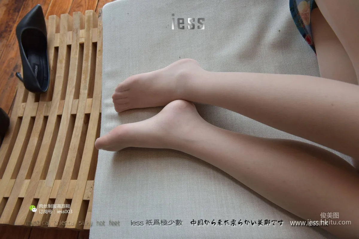 絲享家007 疏影 《午後咖啡館小憩》[IESS異思趣向] 寫真集 35