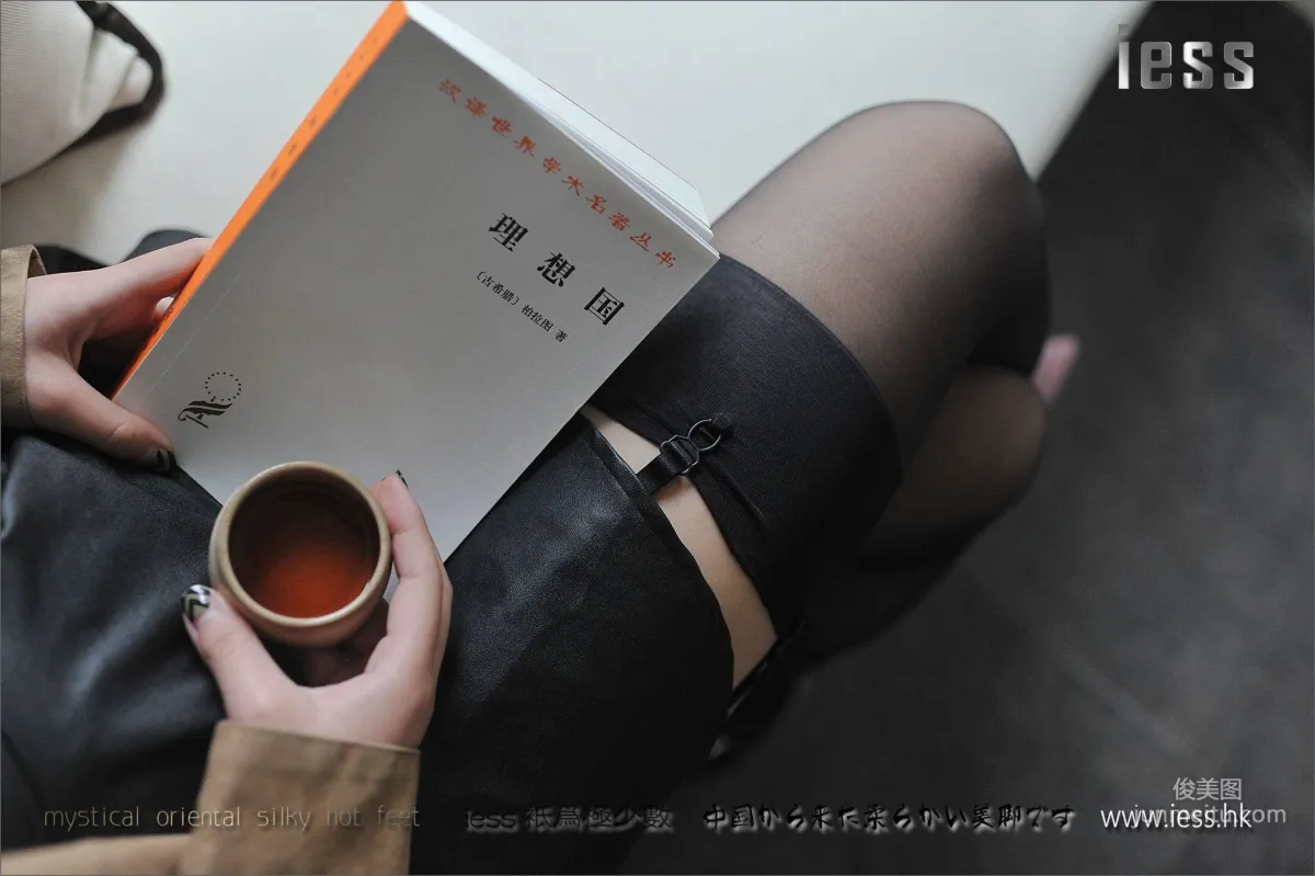 絲享家002 柚子 《複古純尼龍絲襪》[IESS異思趣向] 寫真集 72