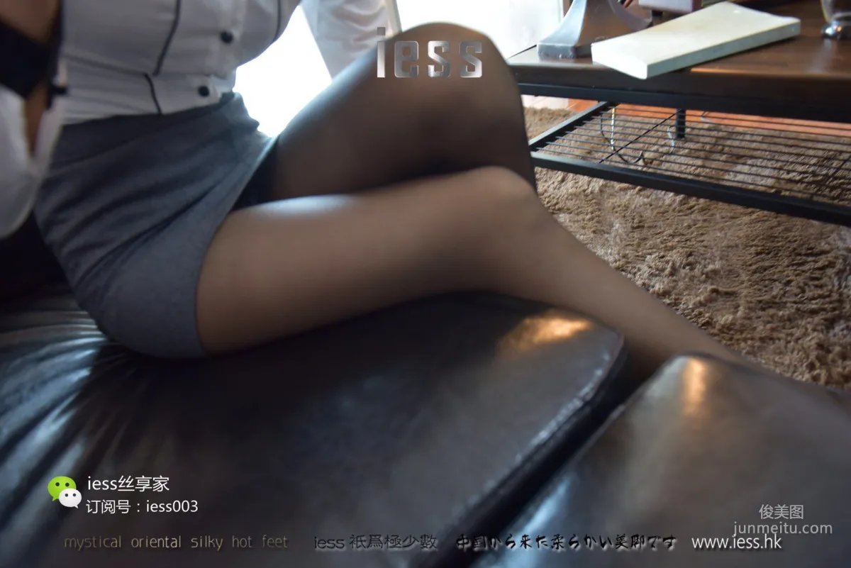 丝享家015 秋秋 《黑色的光明》[IESS异思趣向] 写真集26