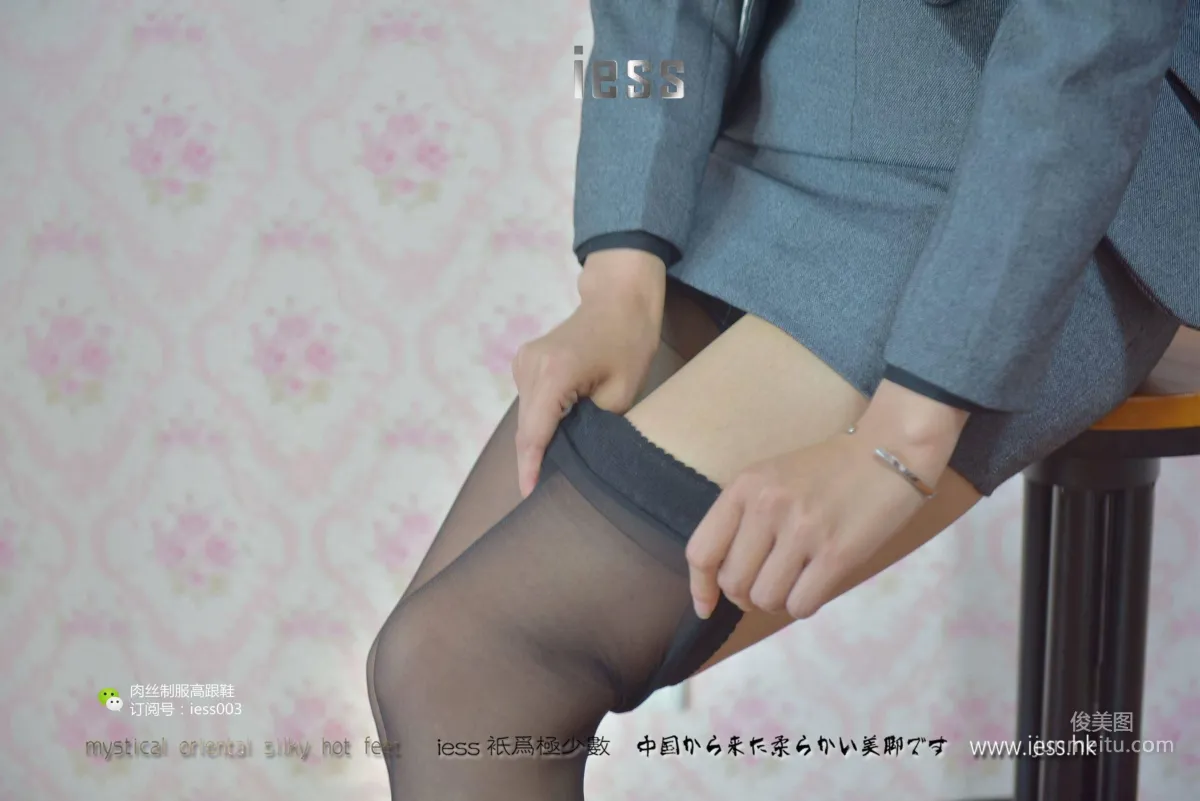 絲享家006 秋秋 《S型白領的黑絲吊帶襪》[IESS異思趣向] 寫真集 47