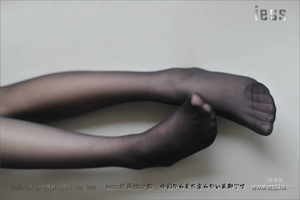 絲享家002 柚子 《複古純尼龍絲襪》[IESS異思趣向] 寫真集 83