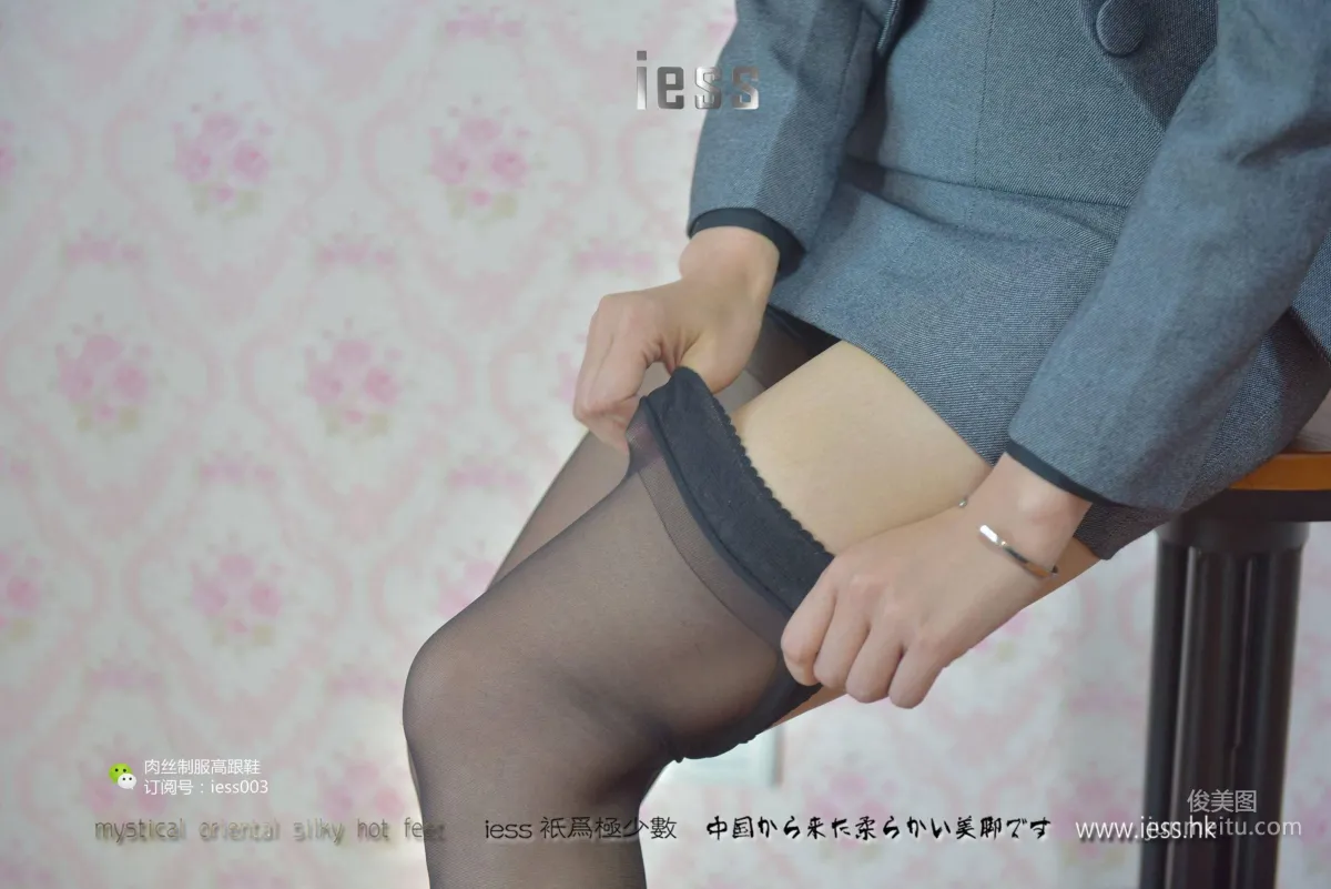 絲享家006 秋秋 《S型白領的黑絲吊帶襪》[IESS異思趣向] 寫真集 48