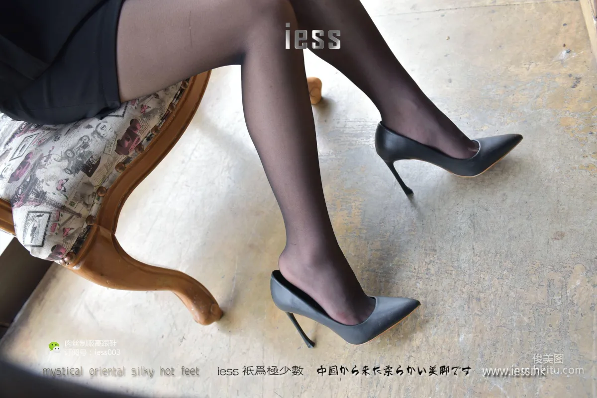 絲享家010 疏影 《落地窗下的黑絲流淌》[IESS異思趣向] 寫真集 11