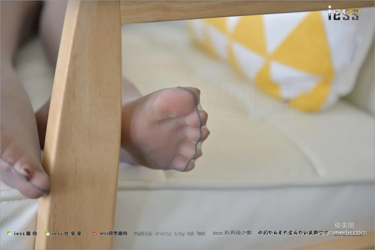 絲足便當149 婉萍 《灰絲白領的下午茶時光》[IESS異思趣向] 寫真集 62
