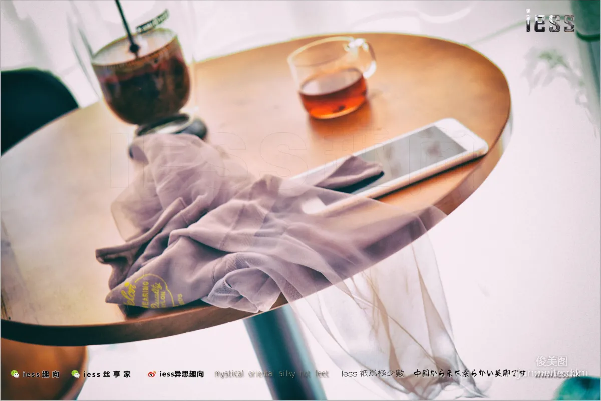 絲足便當142 薇薇 《古典之美》[IESS異思趣向] 寫真集 1