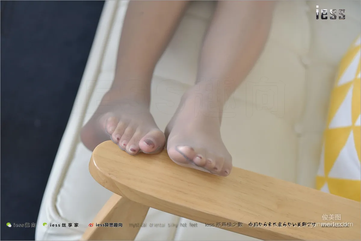 絲足便當149 婉萍 《灰絲白領的下午茶時光》[IESS異思趣向] 寫真集 51